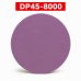 DP45光纖研磨片(細磨) DP45-10000 拋光8000目 5片/1包光纖連接器拋光紙光纖研磨機金剛石精密研磨砂紙 